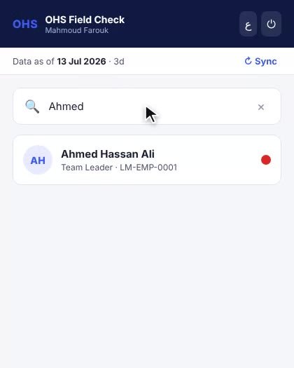Officer phone app searching a crew member